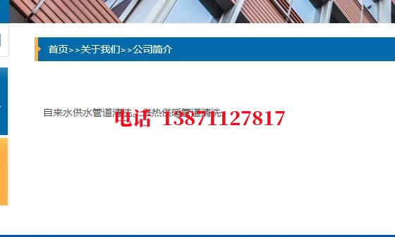 淮北热力管道铁渣内部除垢石油管道清洗油垢